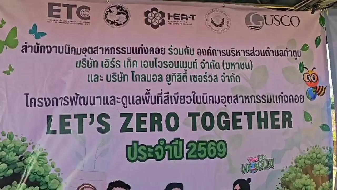 21746320