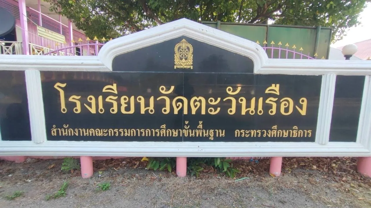 2554620
