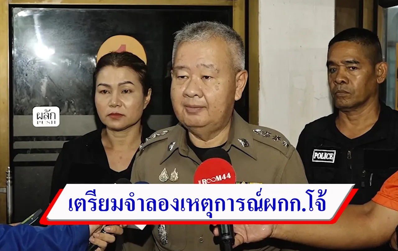 777