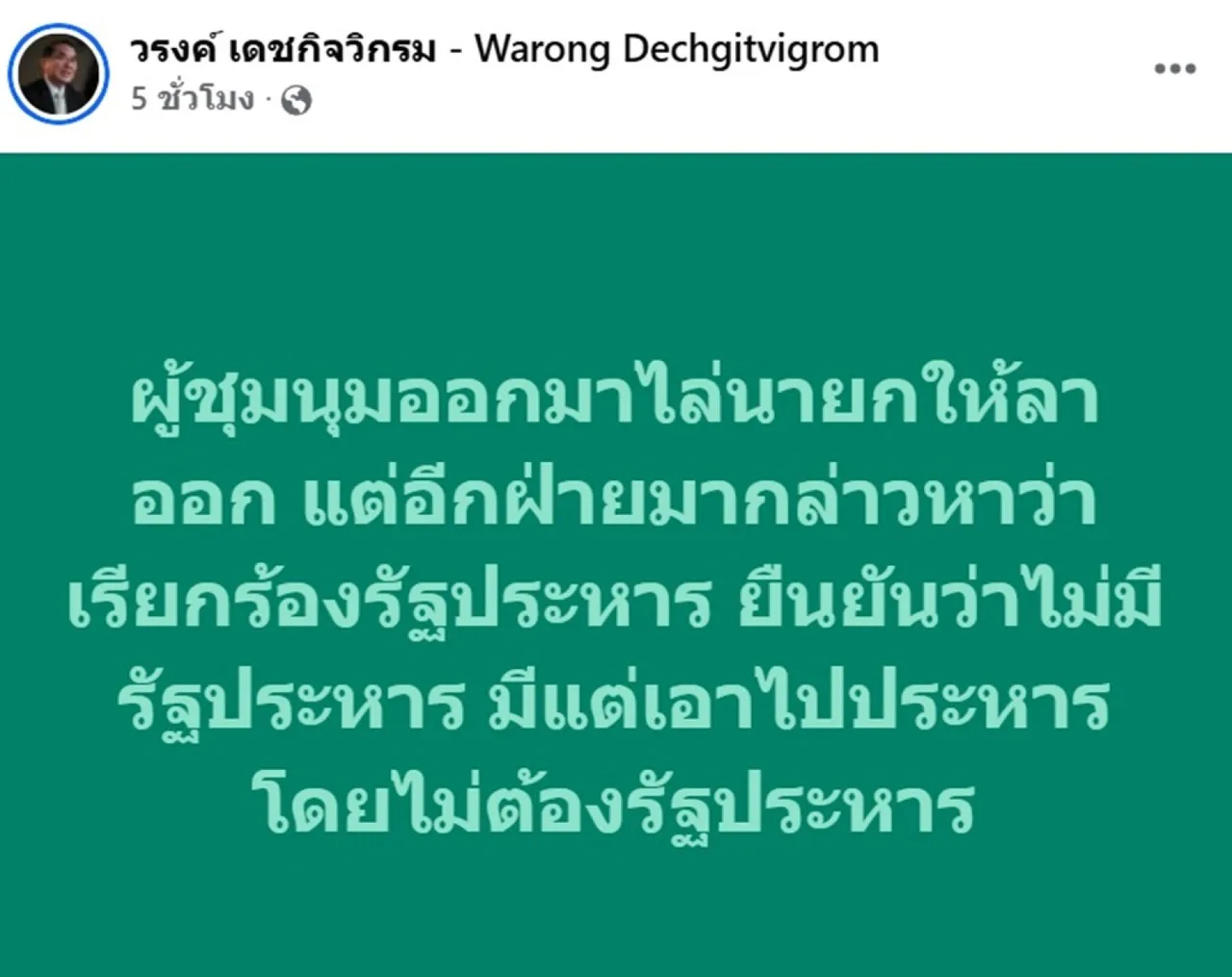97a897b16c20f9f9b0c8069de2b69eb9e1e65dc14d6e670169a5b6966ecd3afb