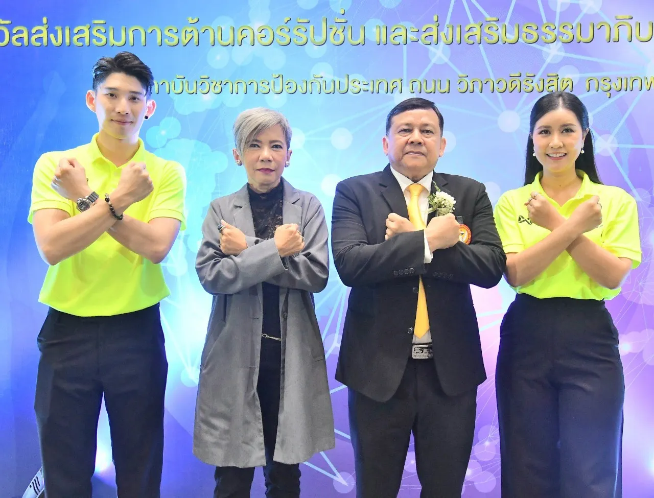 LINEALBUMมอบรางวัลANTI-CORRUPTIONAWARDS202424121550