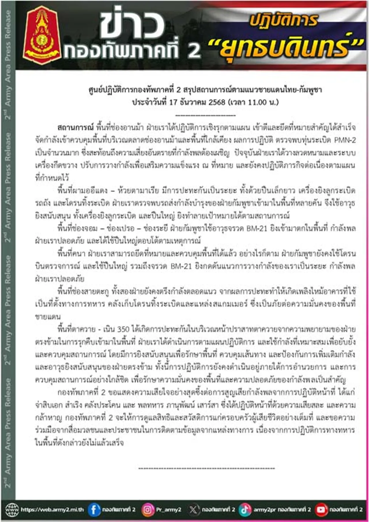 RTY02(4)