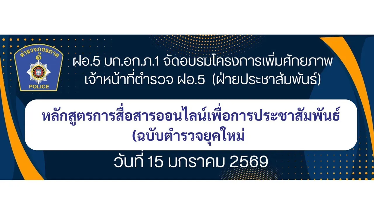 S1743012350