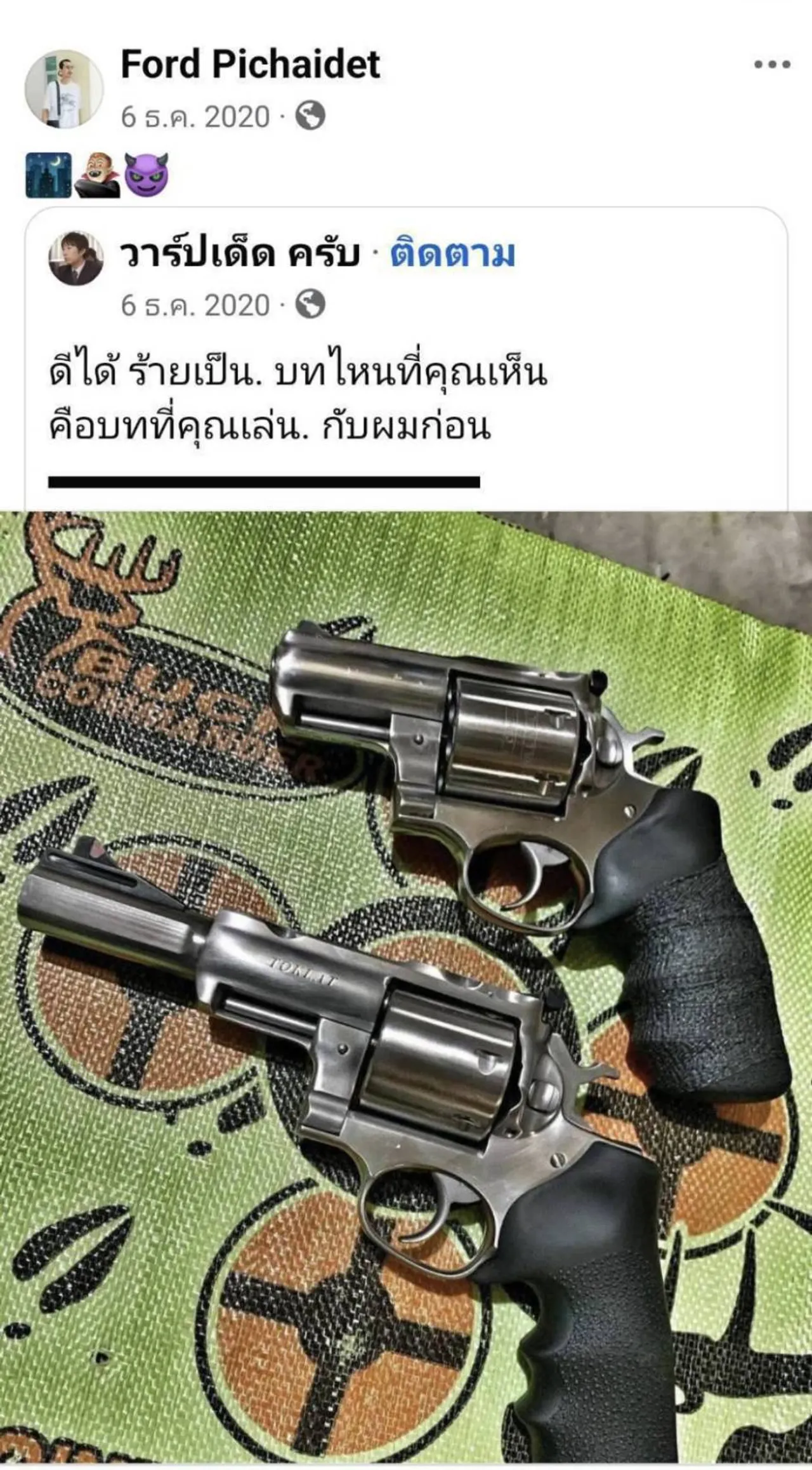 S194642020