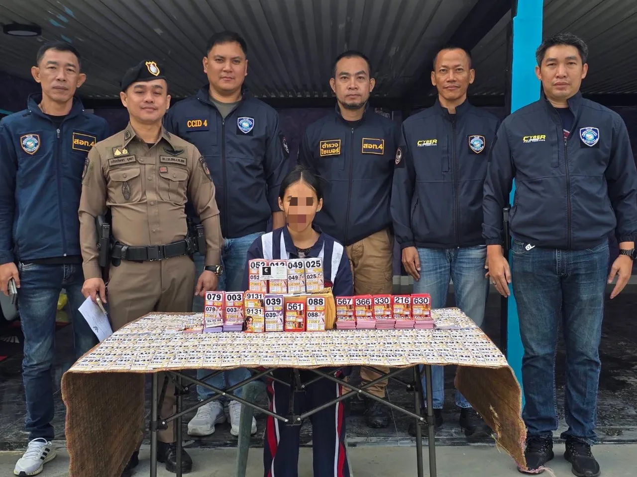 S204636890
