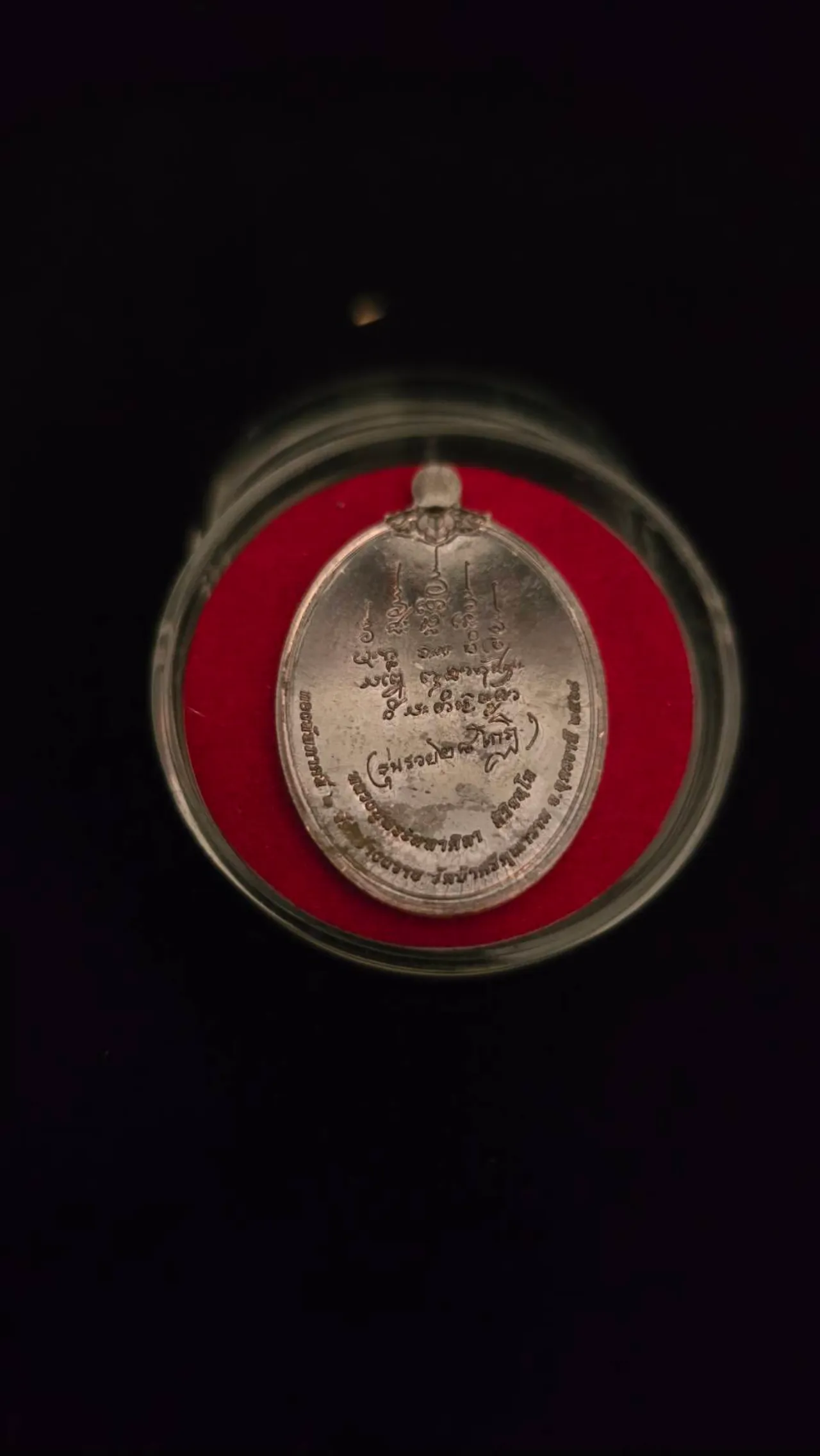 S241009840
