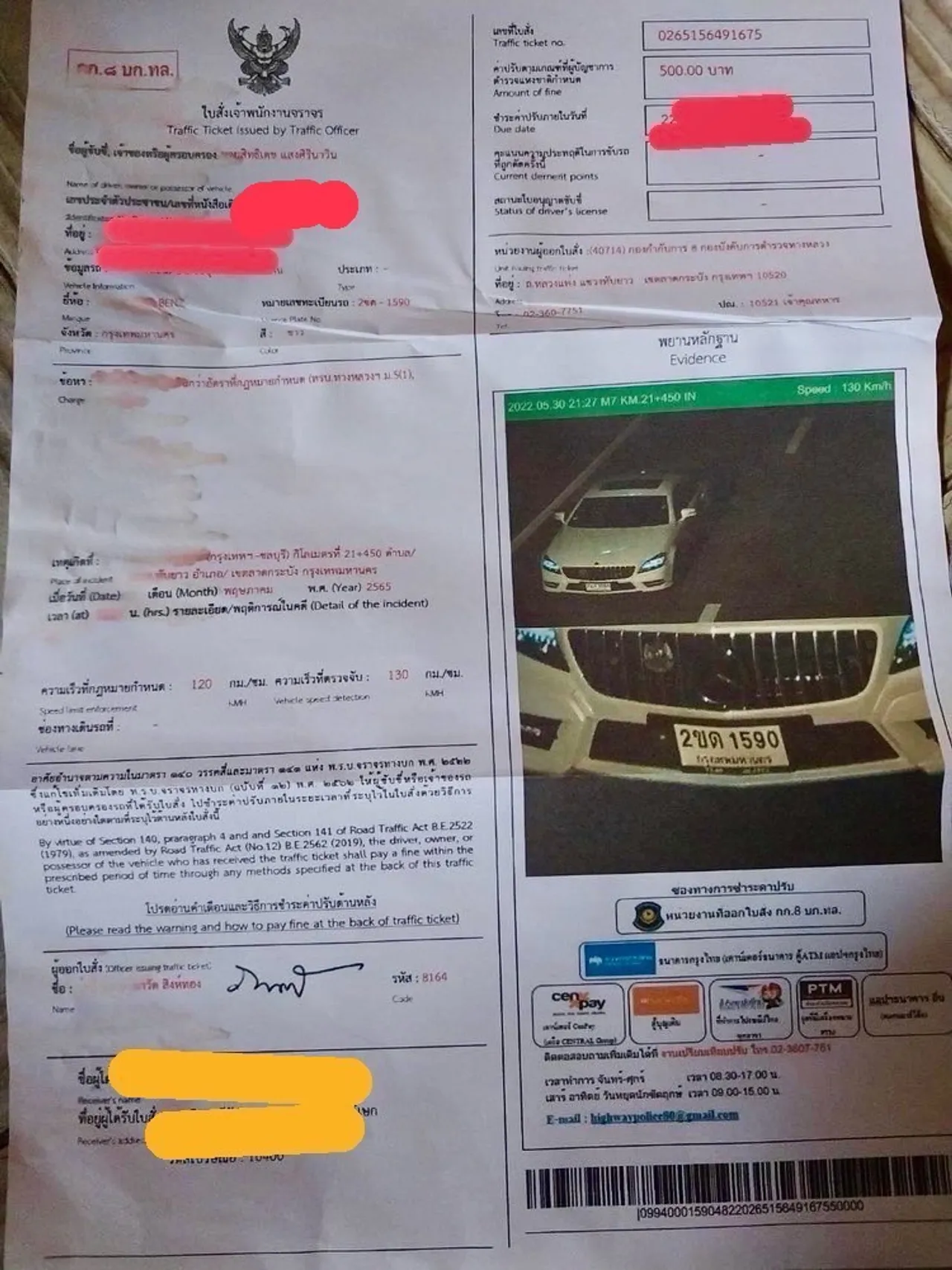 S33178420