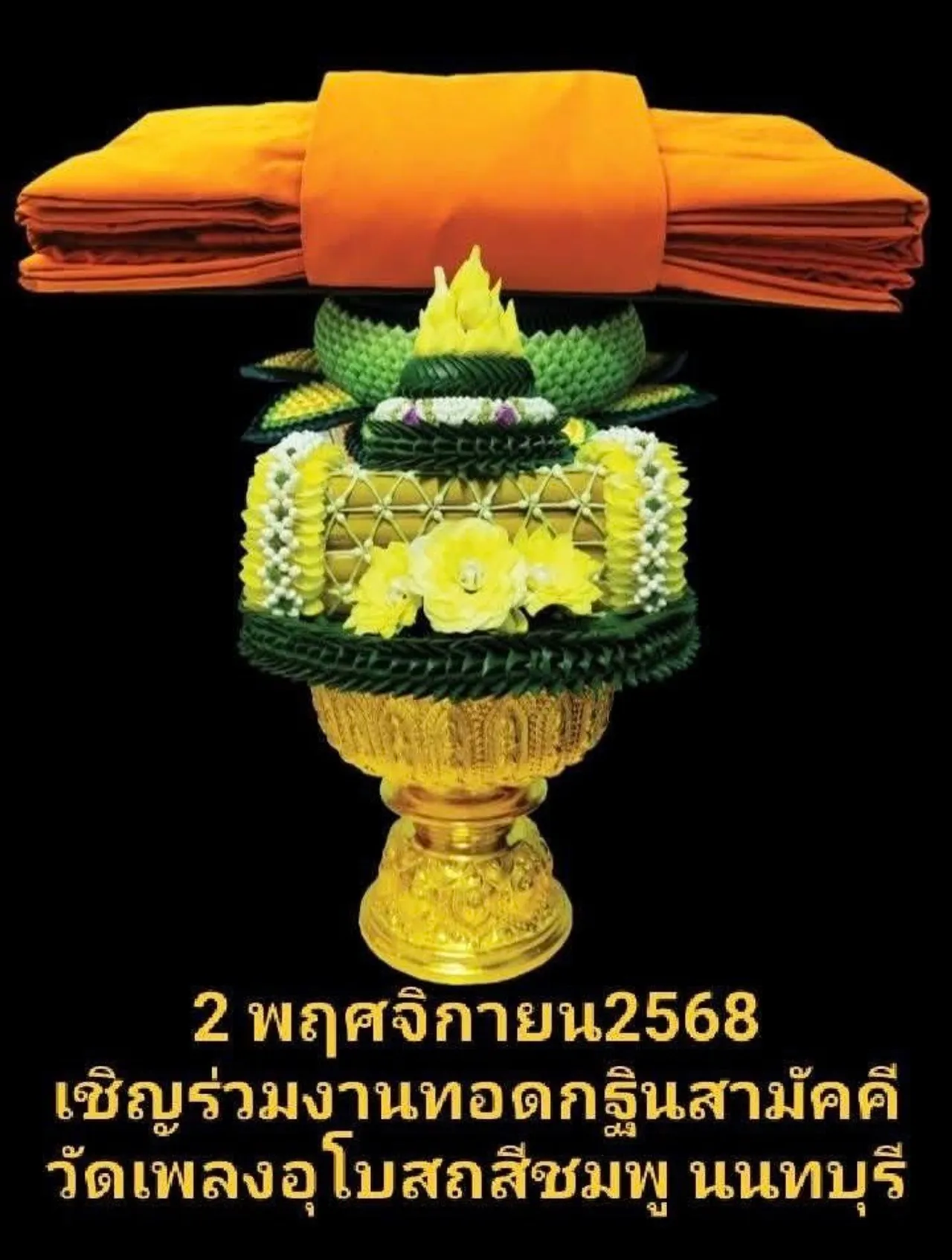 S331939920