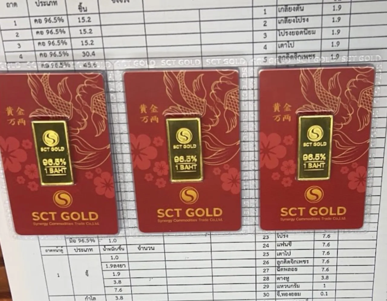 S34910210