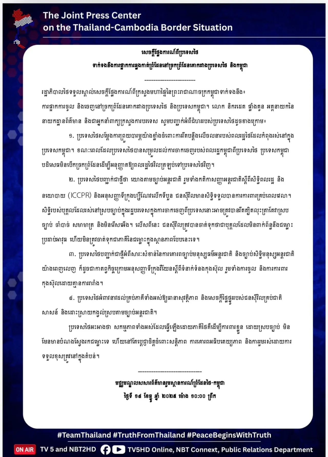 S359957160