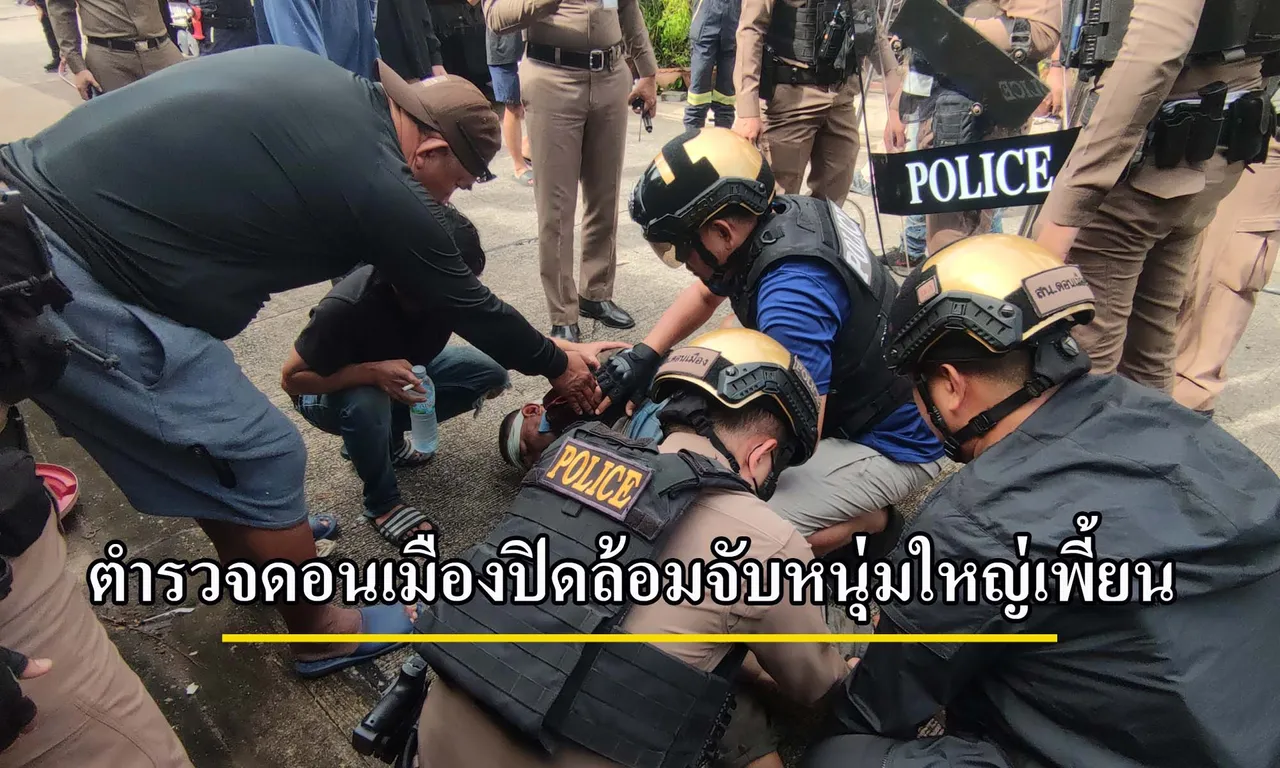 พี่นอ123-Recovered