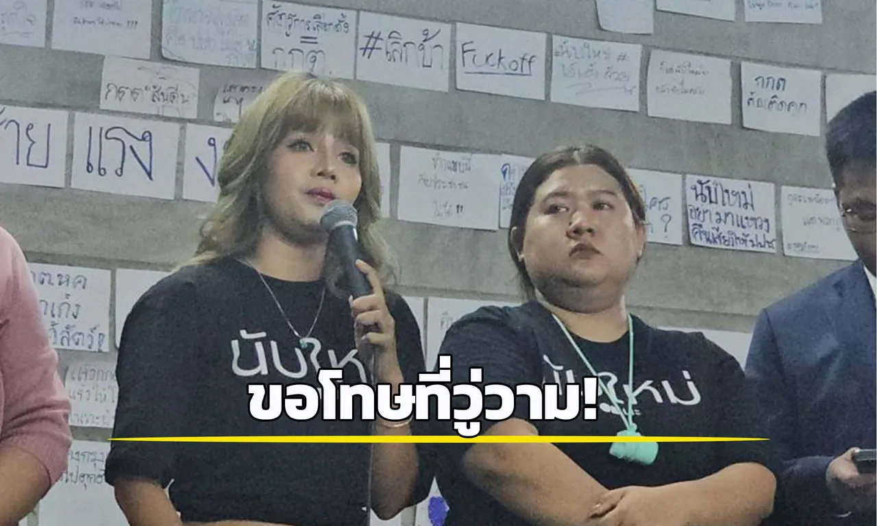 พี่นอ123-Recovered