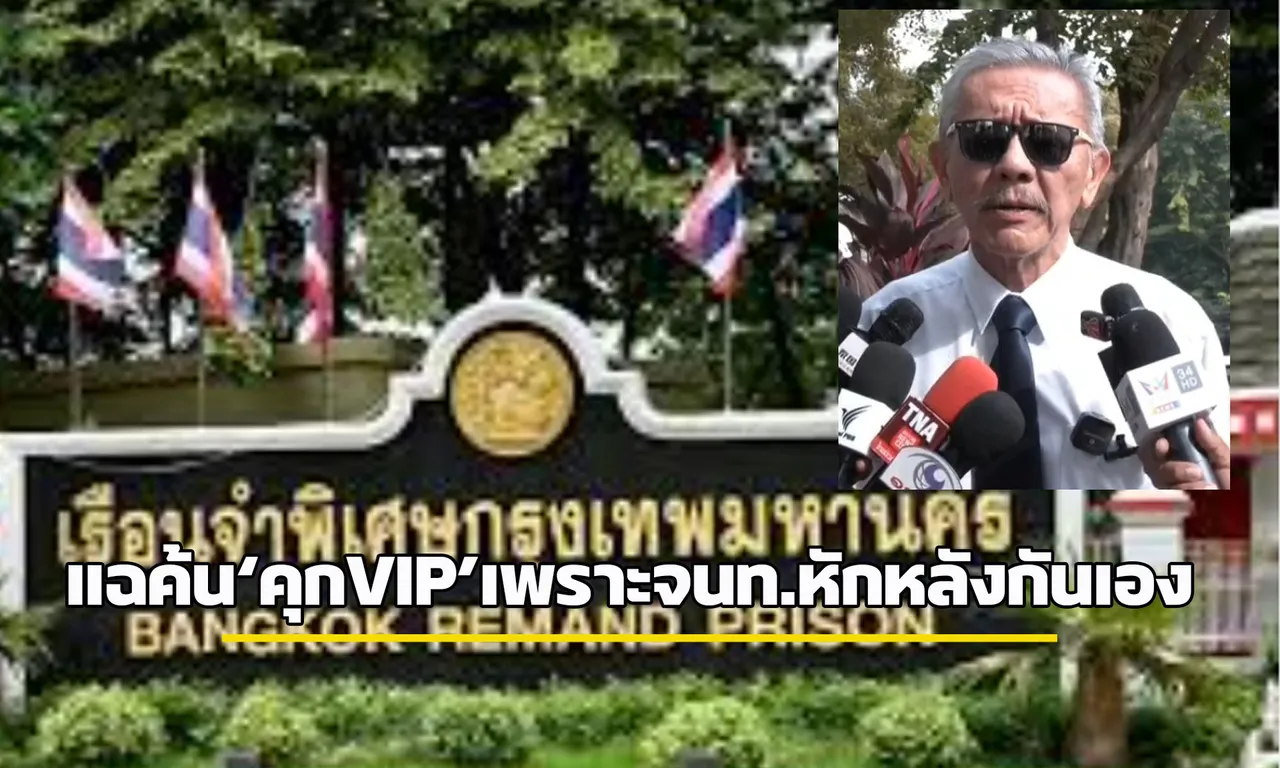 พี่นอ123-Recovered