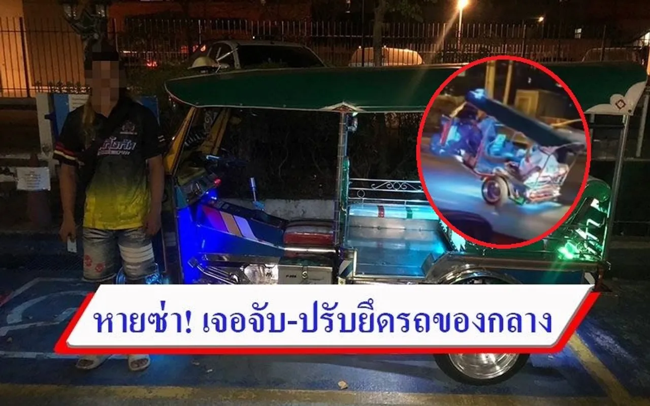 เจาะลึก