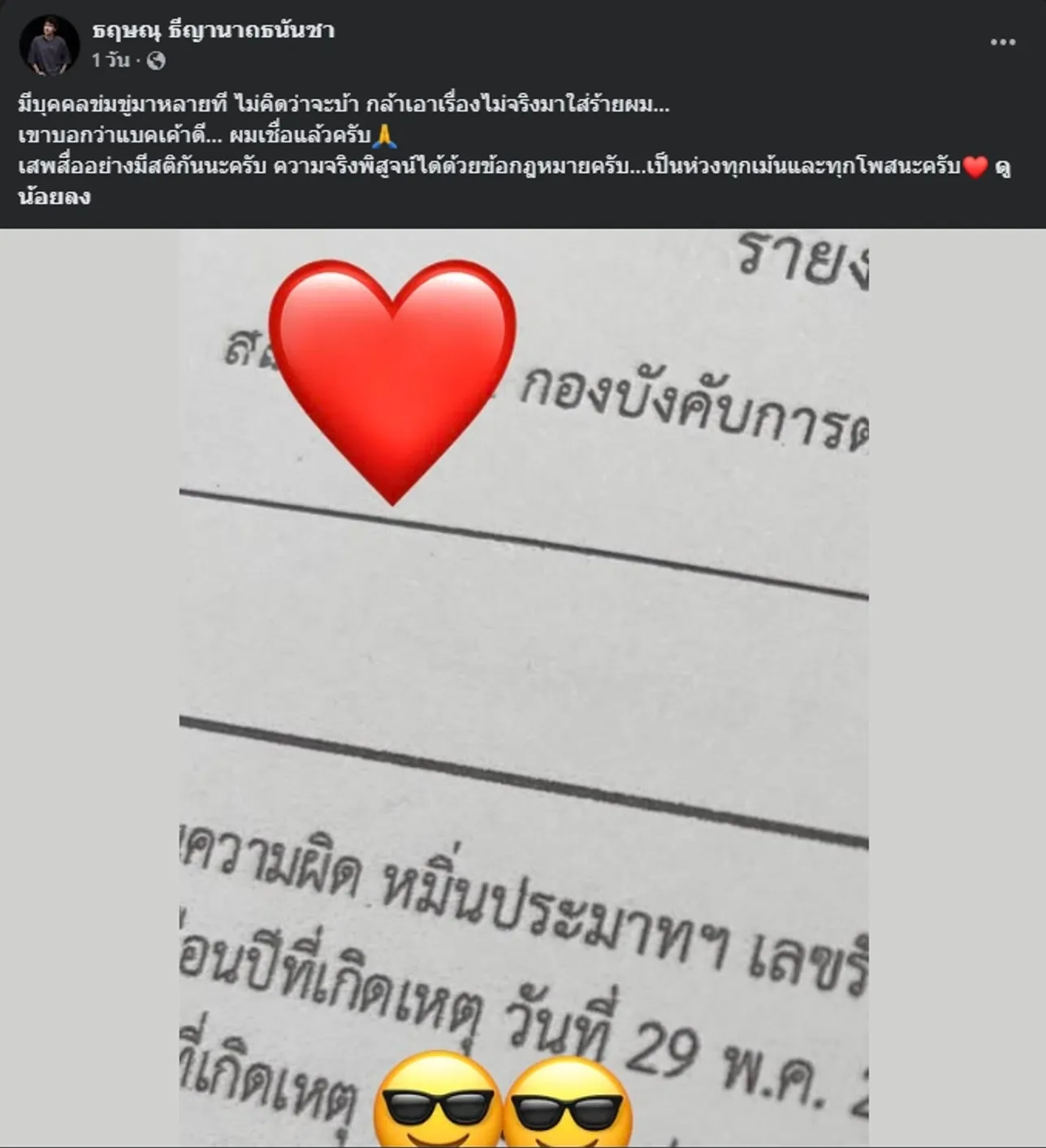 1780390582021