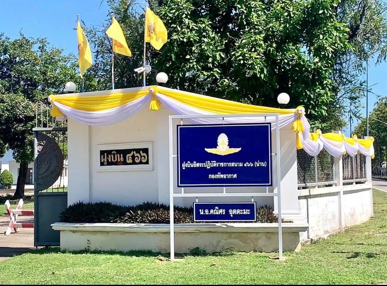 S28868903