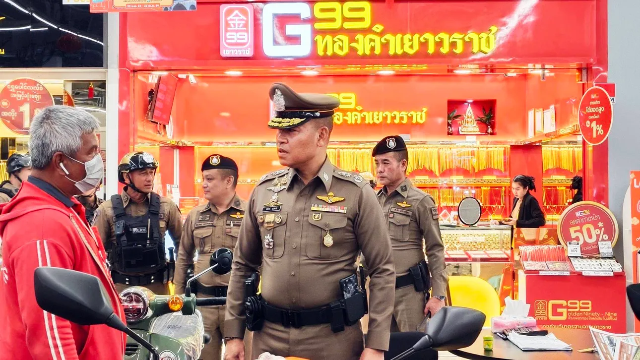 S9316764800