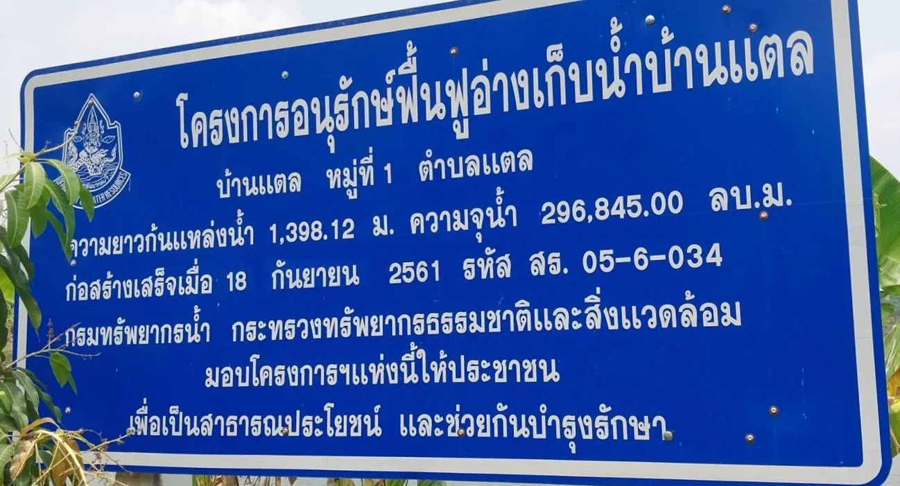 14561100