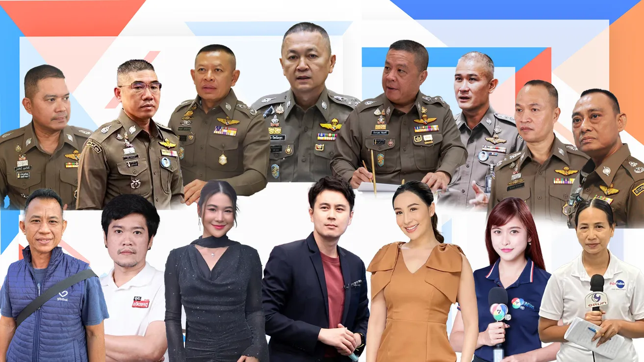 รวม