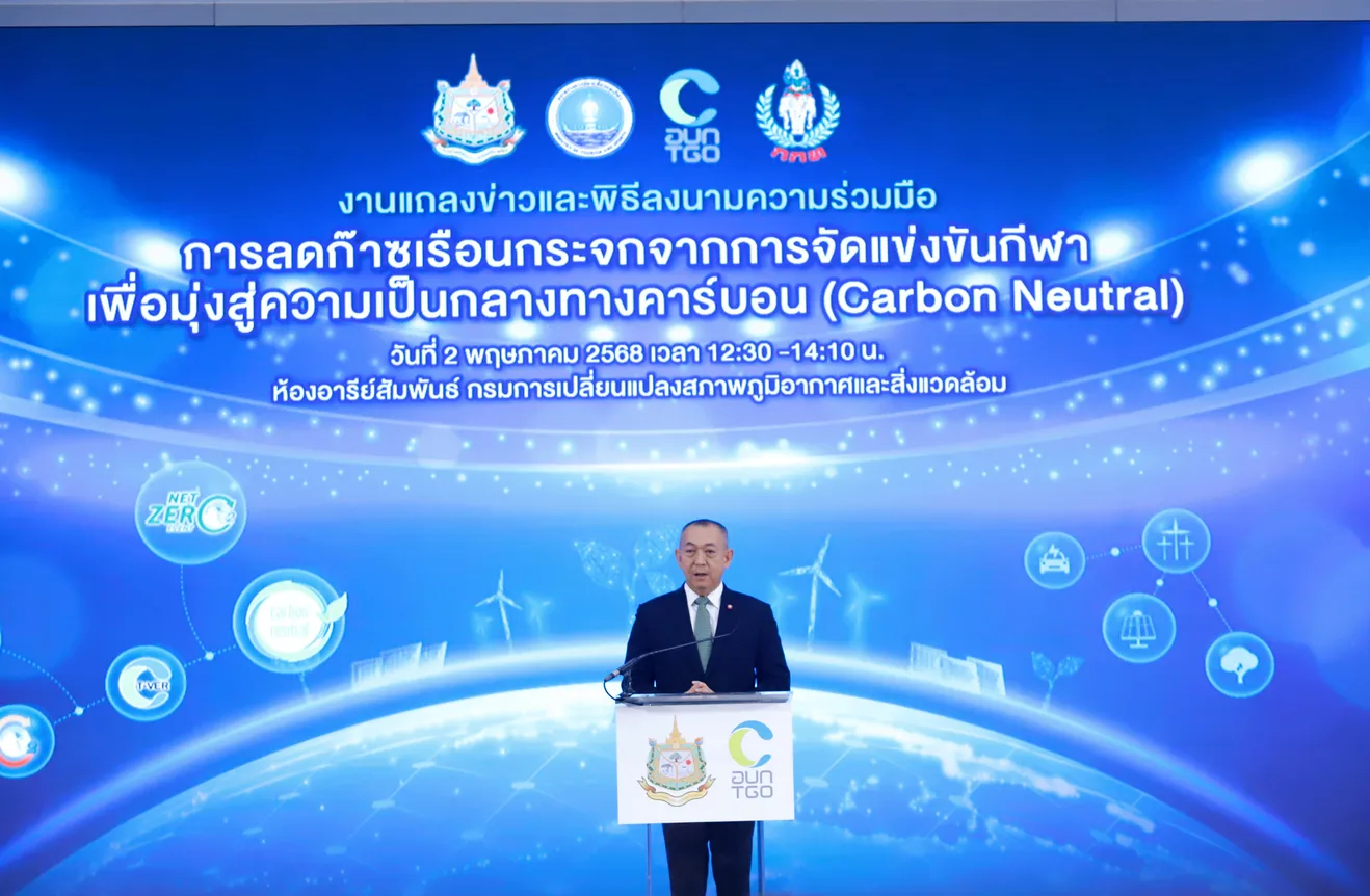 ดร