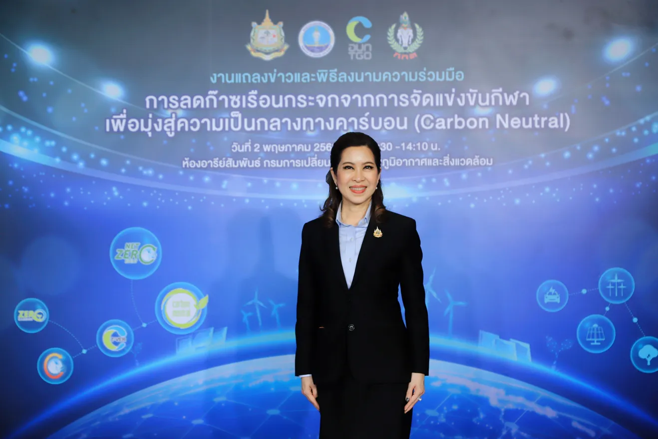 ดร