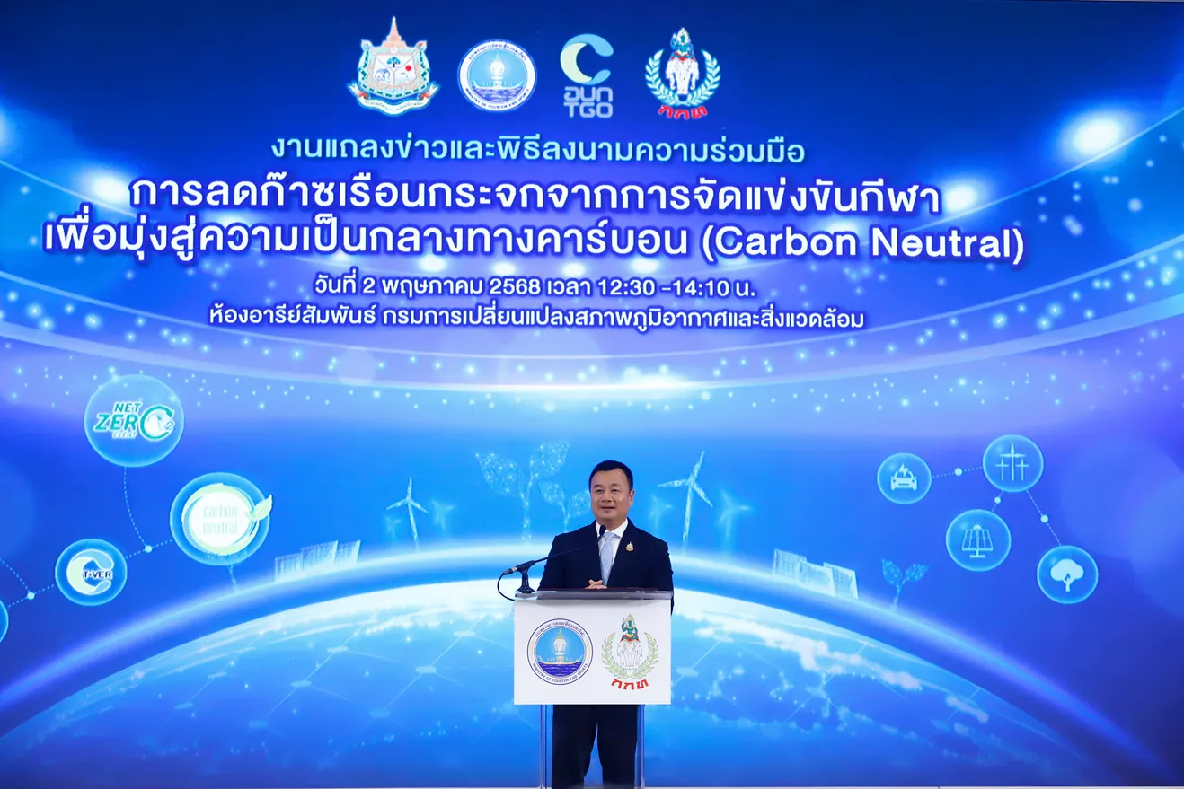 นายสรวงศ์เทียนทอง0
