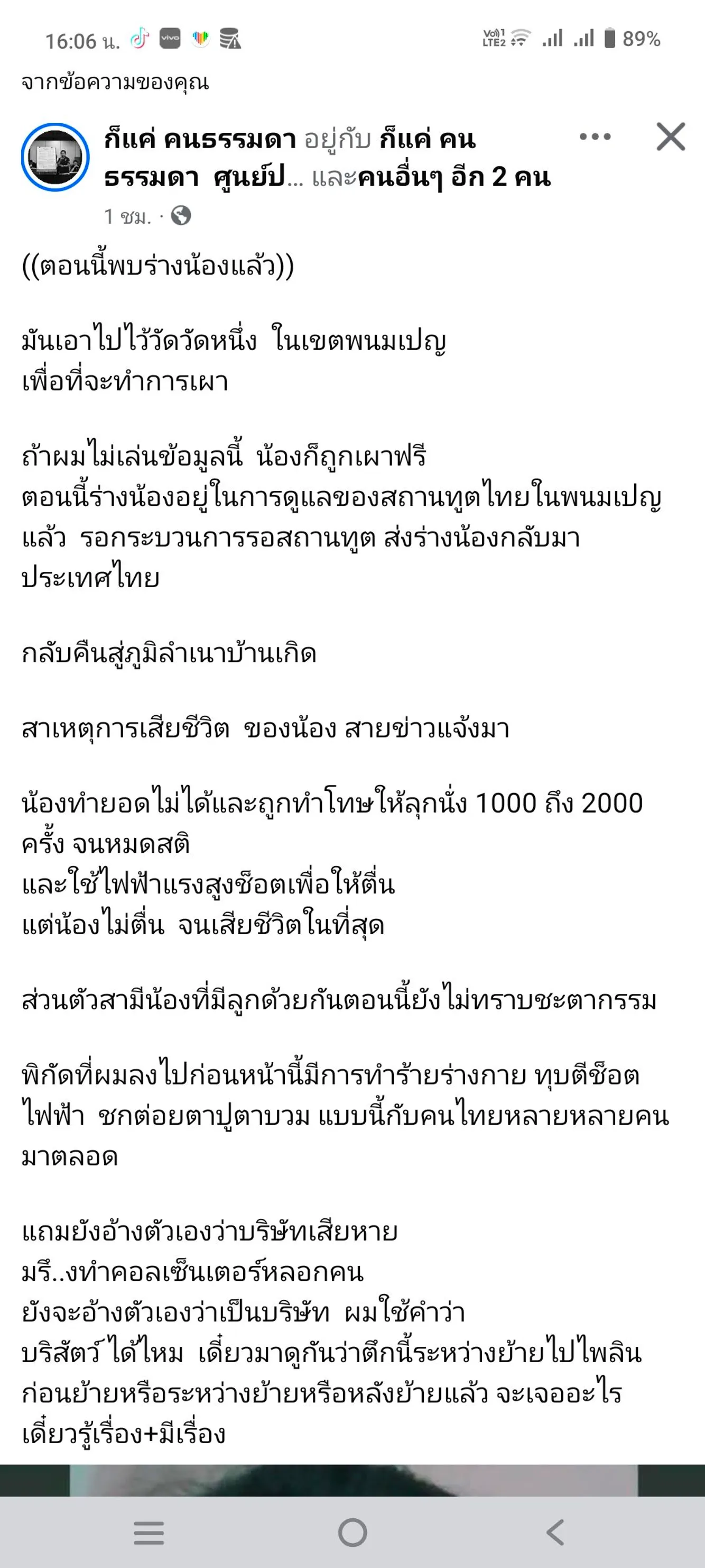 149730400