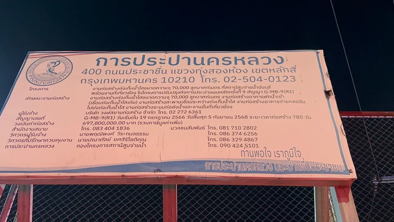 16356170