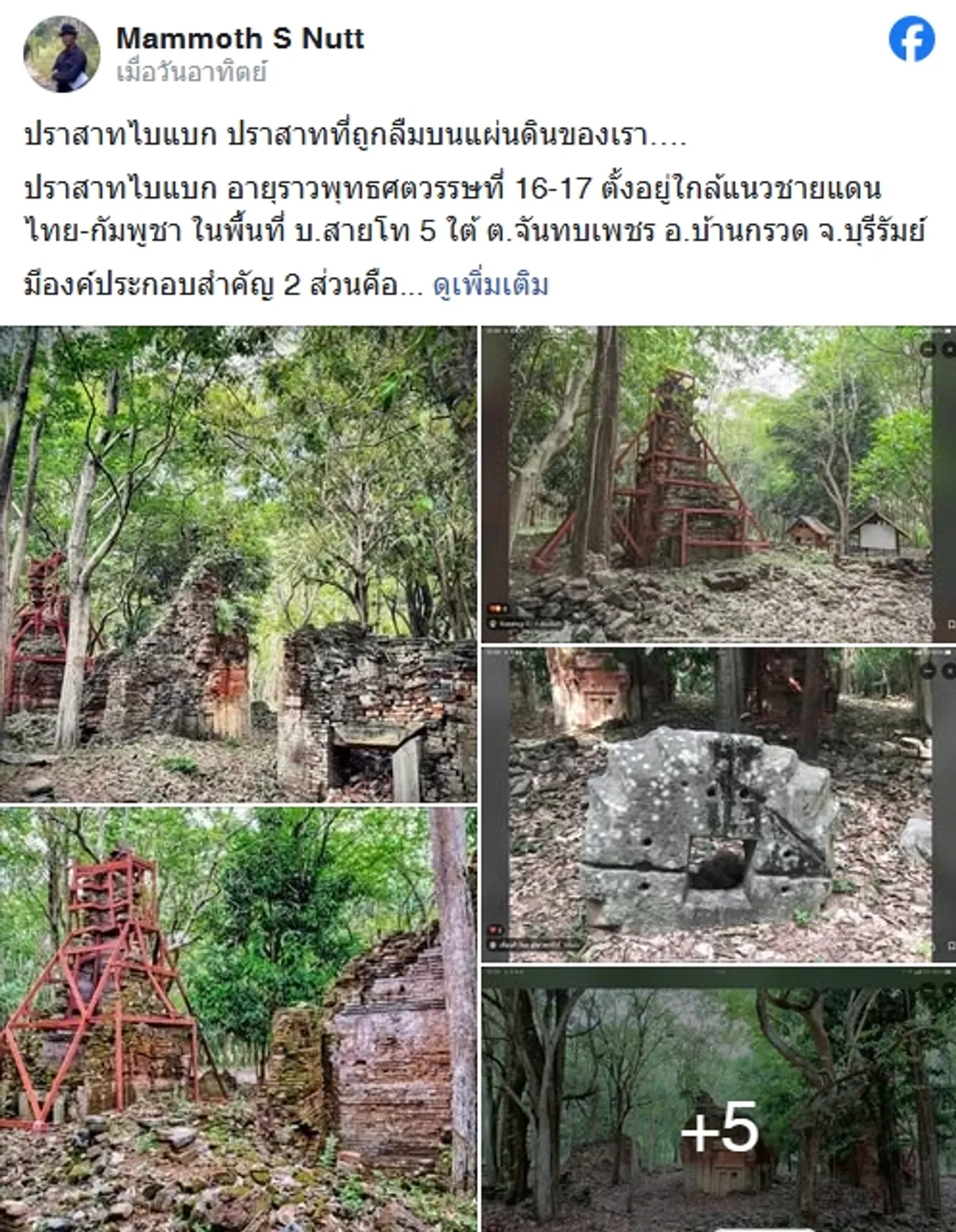 1759898379063