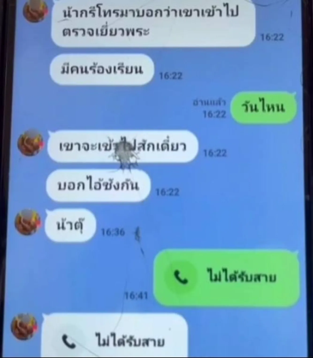 1766560298052