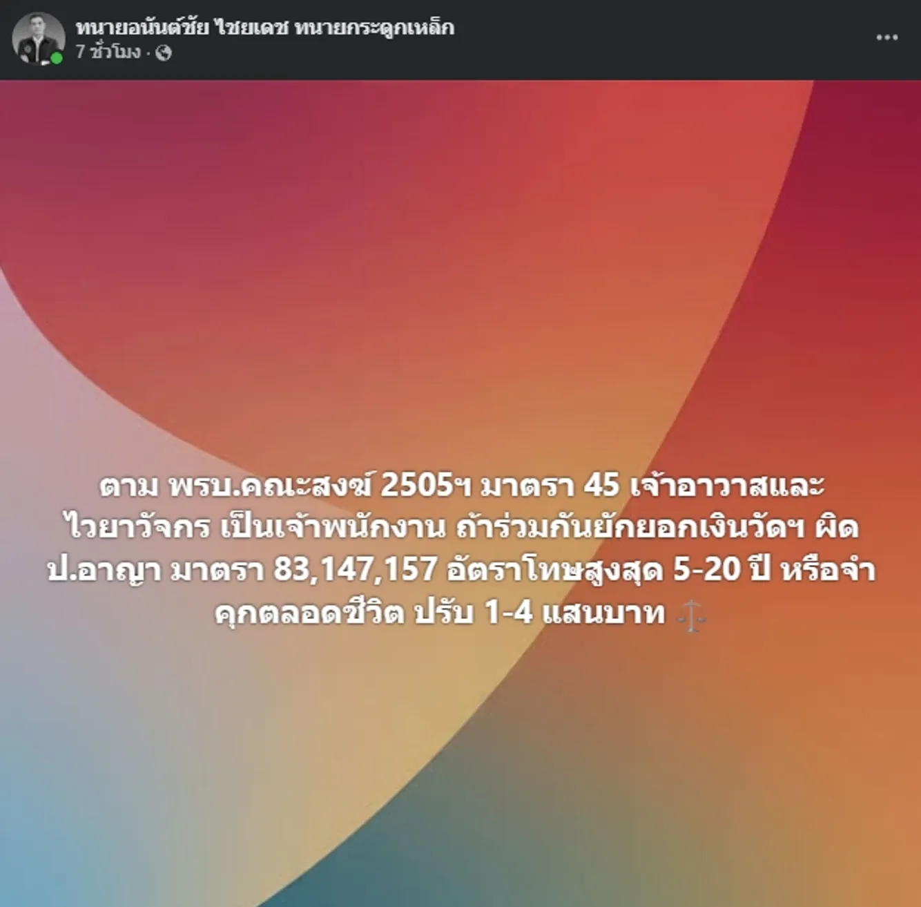 1767862528331