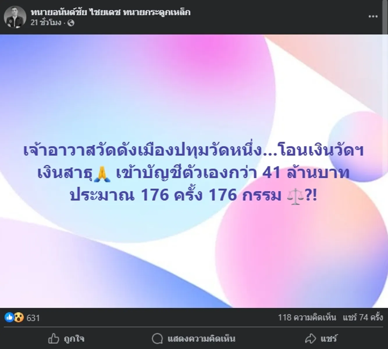 1767862548099