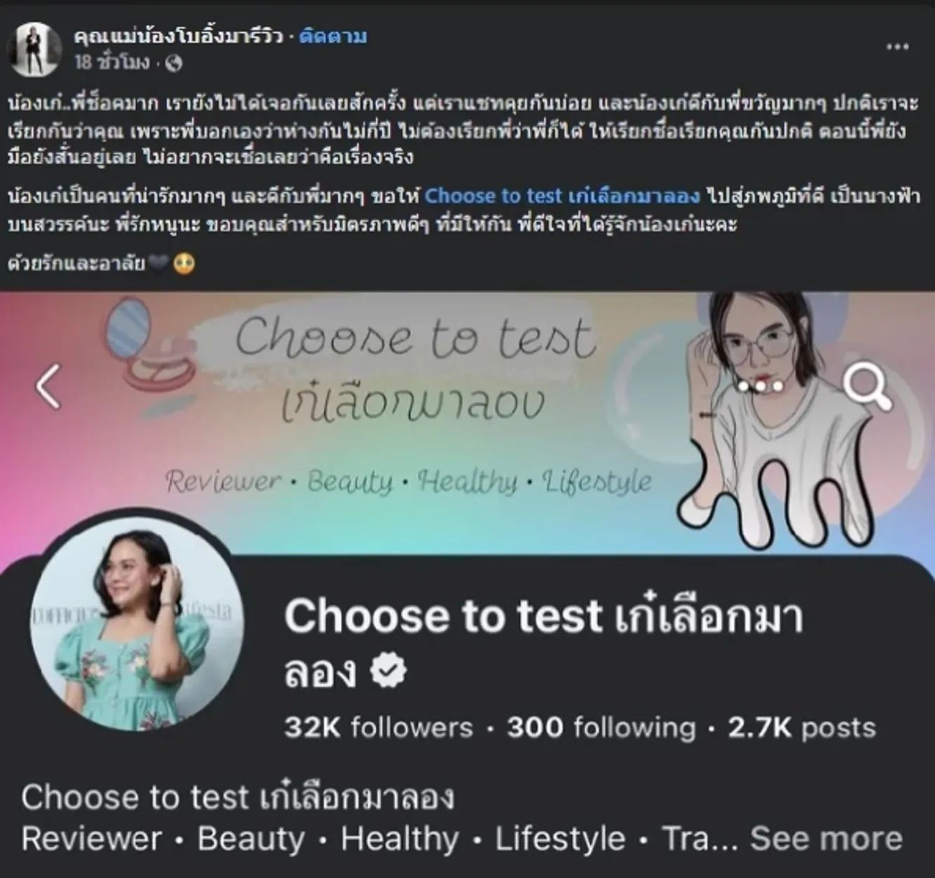 1776412712894