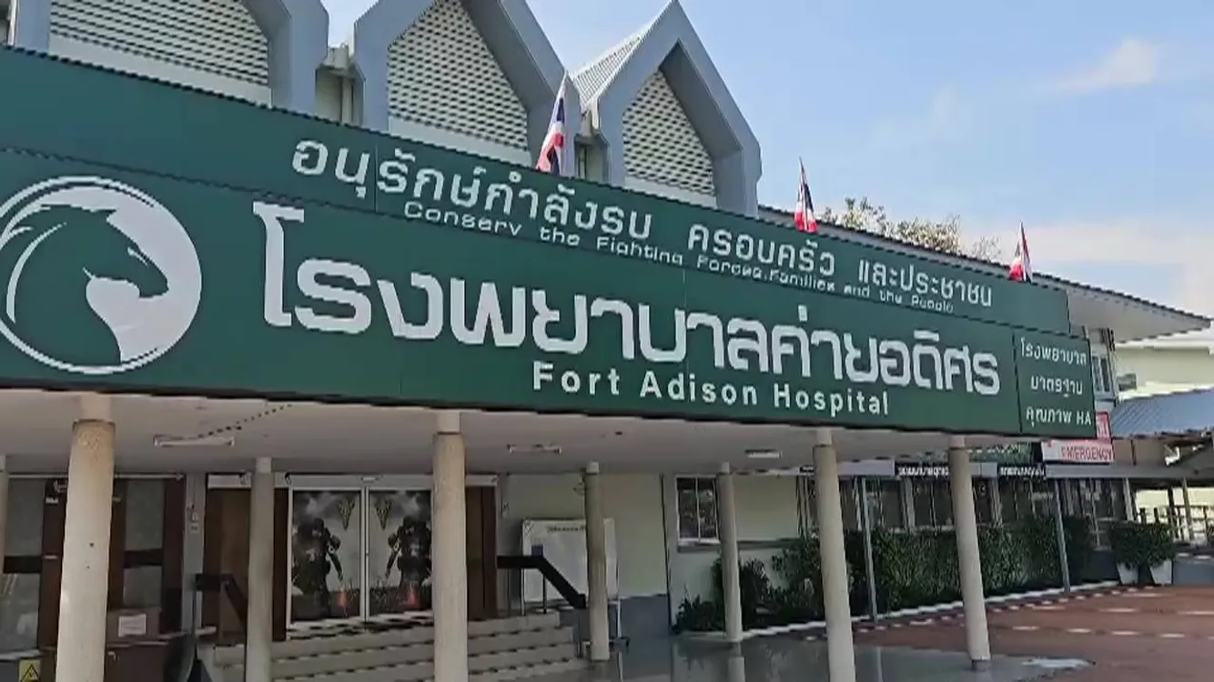 20737530
