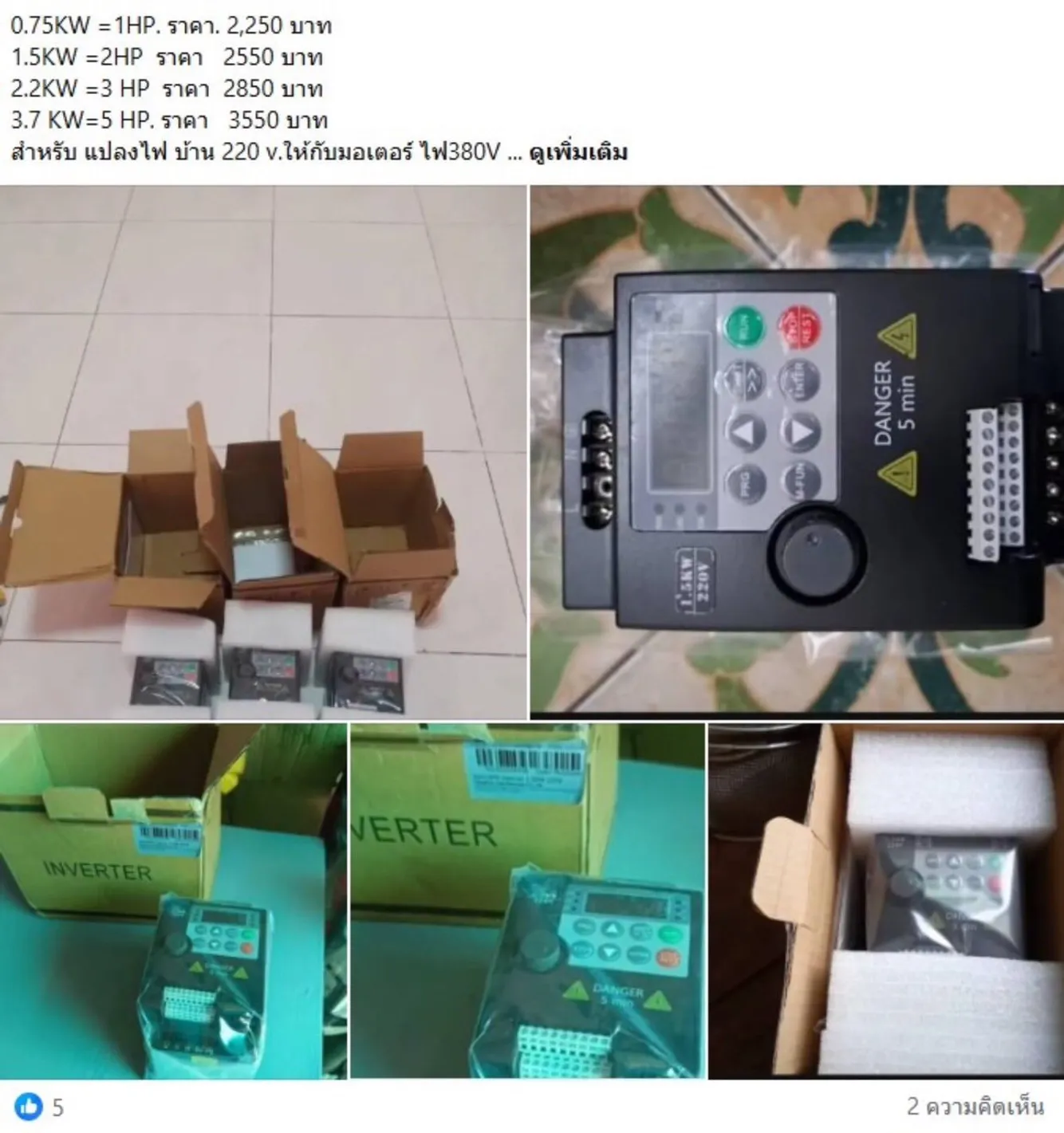58645173111604104695881905814104341711896657n
