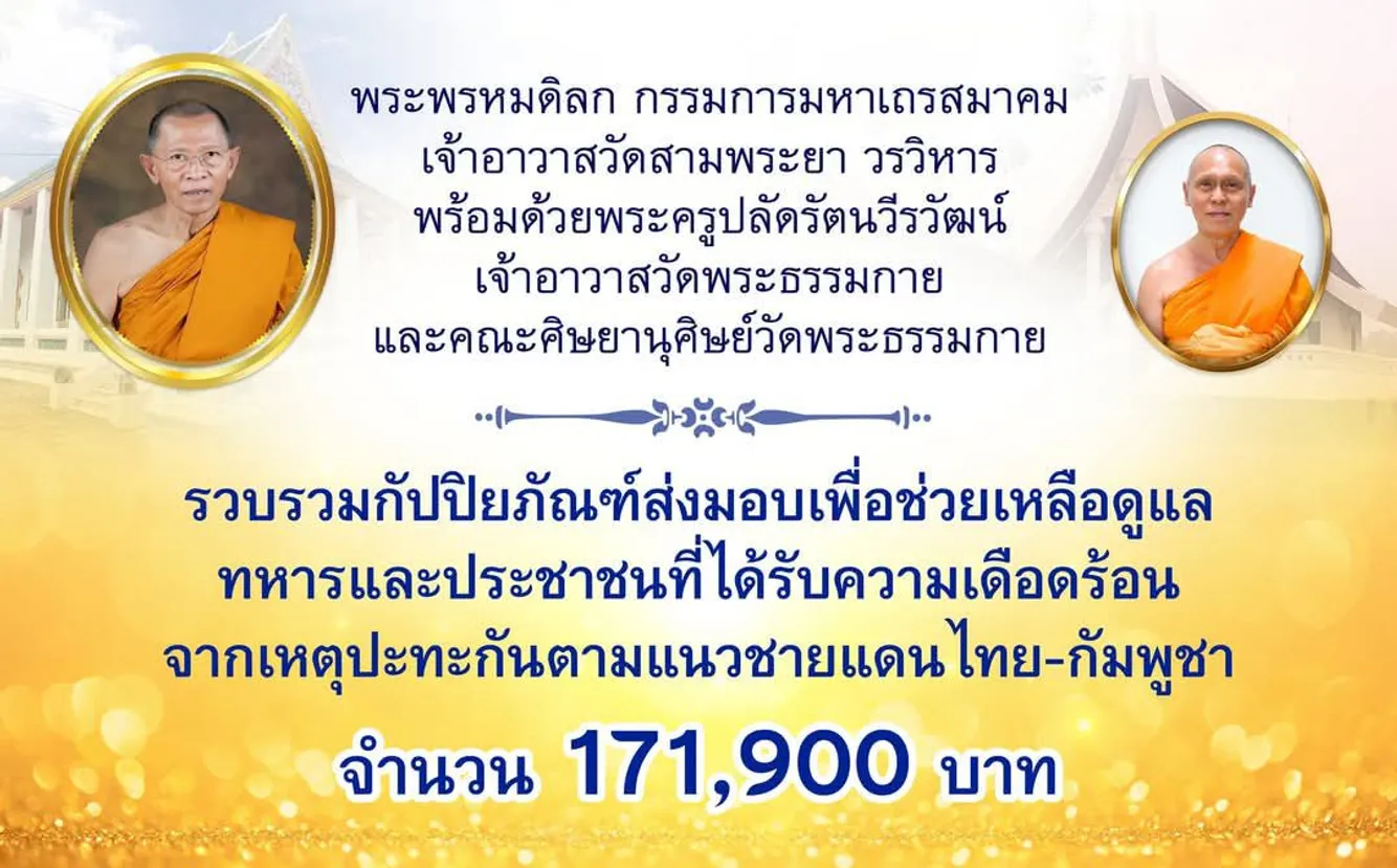 78764800