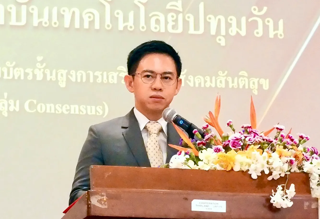 S16703809