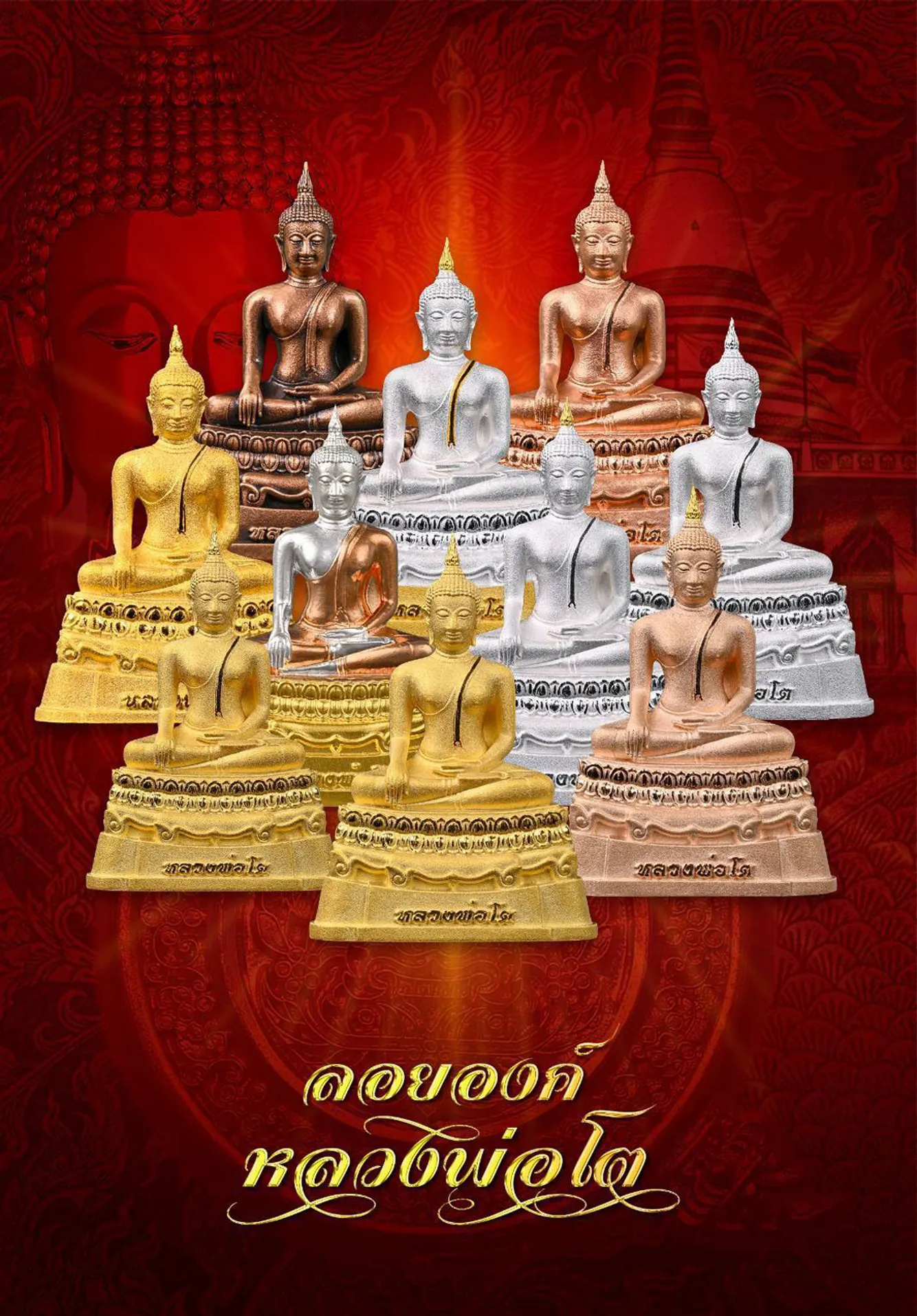 S8237057000