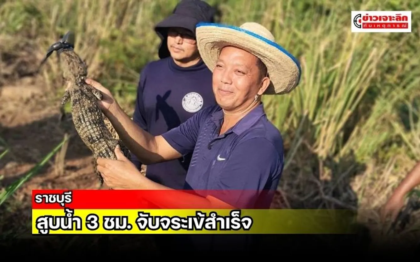 ข่าวเจาะลึก 1 (19)