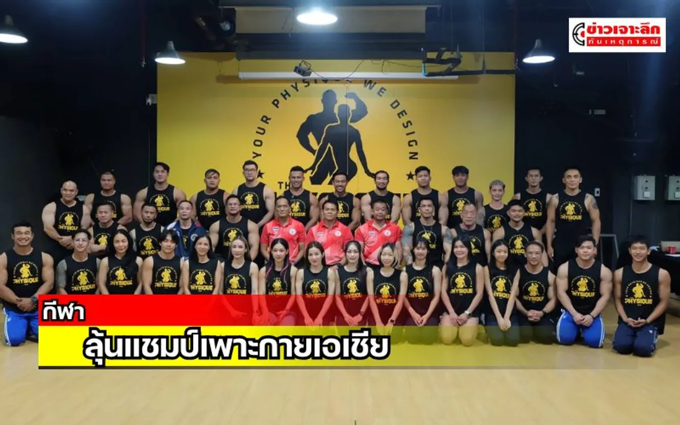 ข่าวเจาะลึก 1 (15)