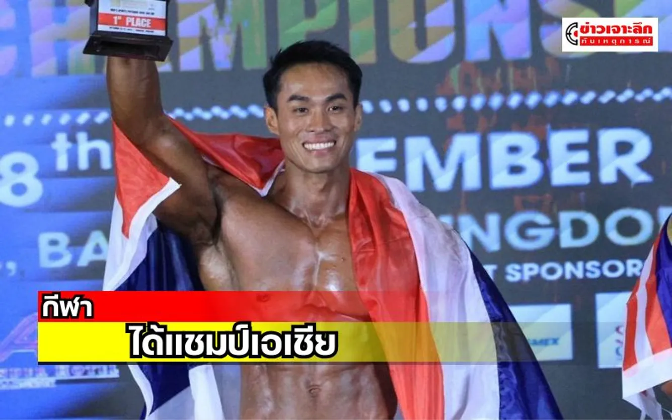 ข่าวเจาะลึก 1 (16)