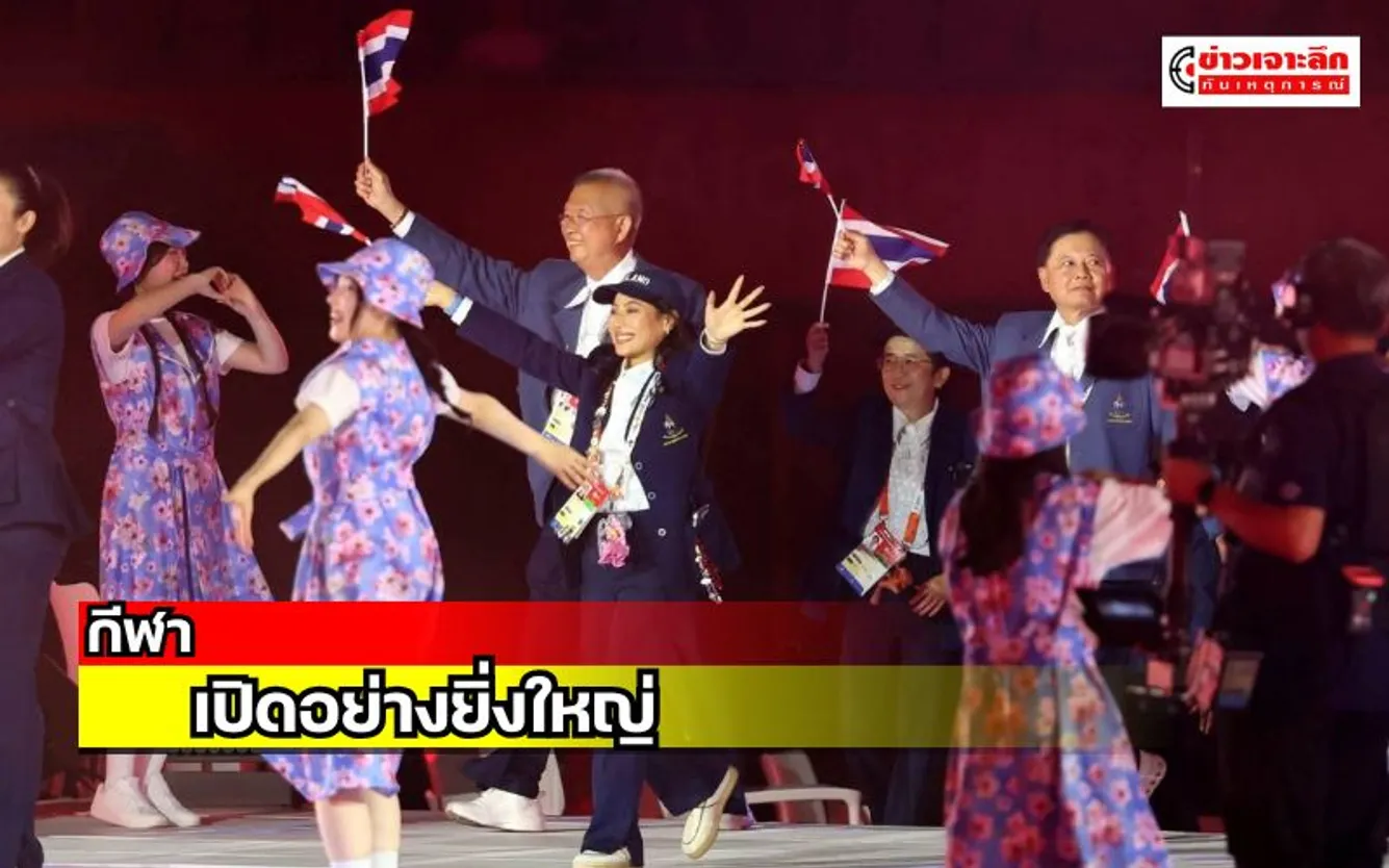 ข่าวเจาะลึก 1 (17)