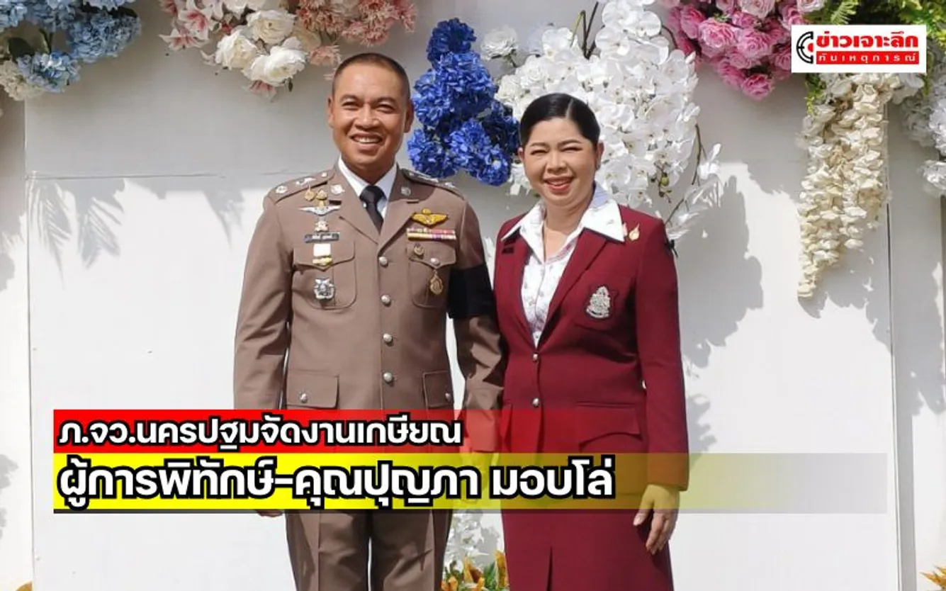 ข่าวเจาะลึก 1 (22)