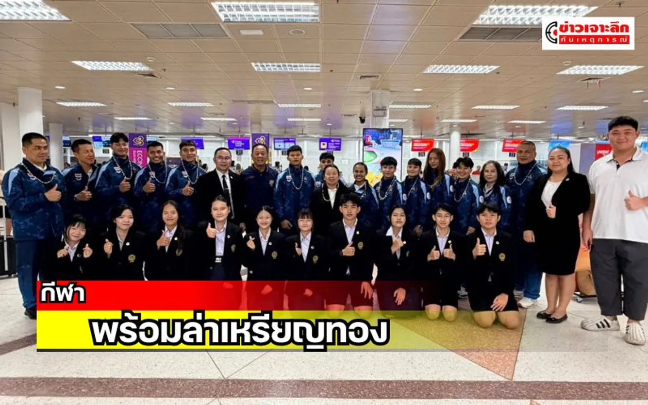 ข่าวเจาะลึก 1 (23)