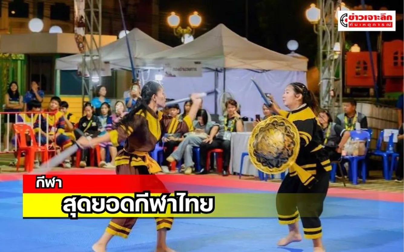 ข่าวเจาะลึก 1 (24)
