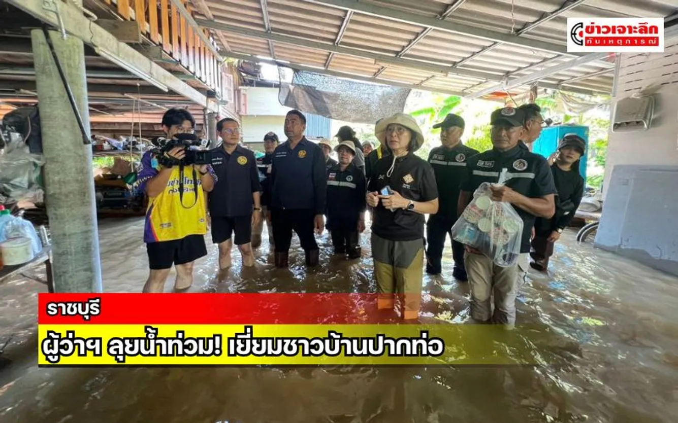 ข่าวเจาะลึก 1 (24)