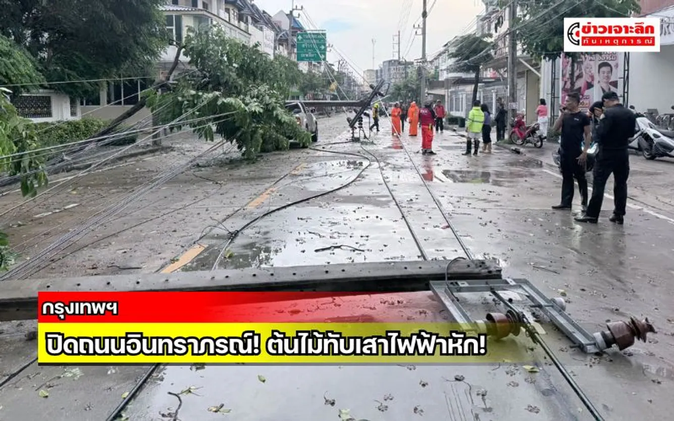 ข่าวเจาะลึก 1 (25)