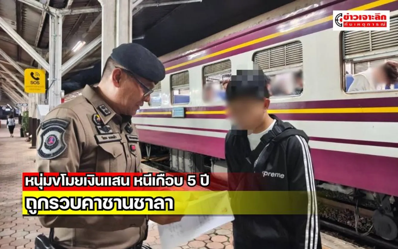 ข่าวเจาะลึก 1 (28)