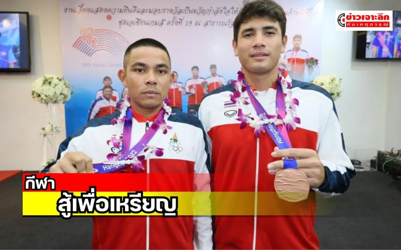 ข่าวเจาะลึก 1 (7)