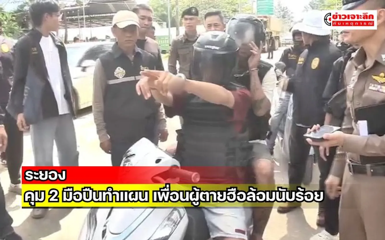ข่าวเจาะลึก 1 (9)